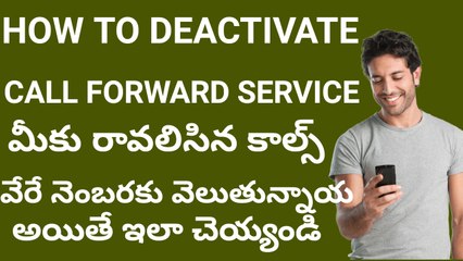 How to deactive call forwarding service