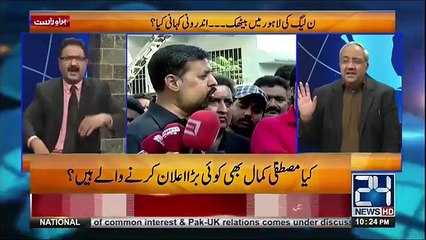 22 August 2016 Ke Bad Bhi Farooq Sattar Altaf Hussain Ko London Kitne Paise Bhejte Rhye