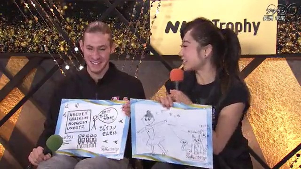 Mirai NAGASU & Jason BROWN Interview - 2017 NHK (Akiko's Room)