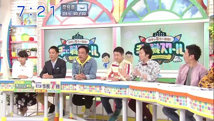 和牛の手に職スクール　ドローン操縦士はどれだけ稼げるか？