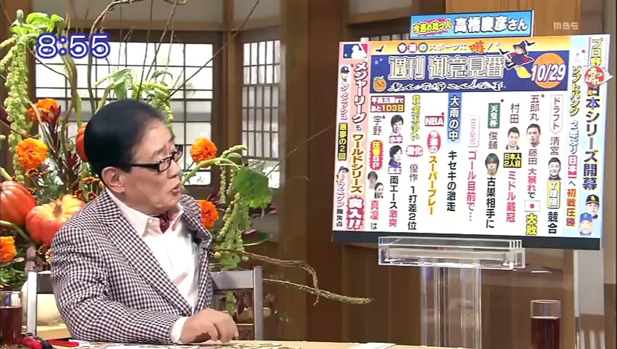 ラグビー”日本代表vs世界選抜”五郎丸&藤田大暴れ
