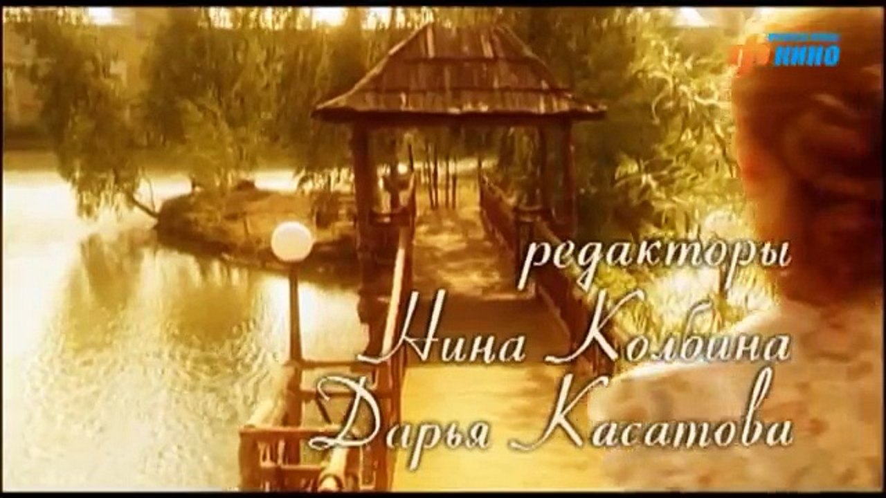 Мой генерал. Сериал. Серия 1 из 8. Феникс Кино. Мелодрама. Детектив