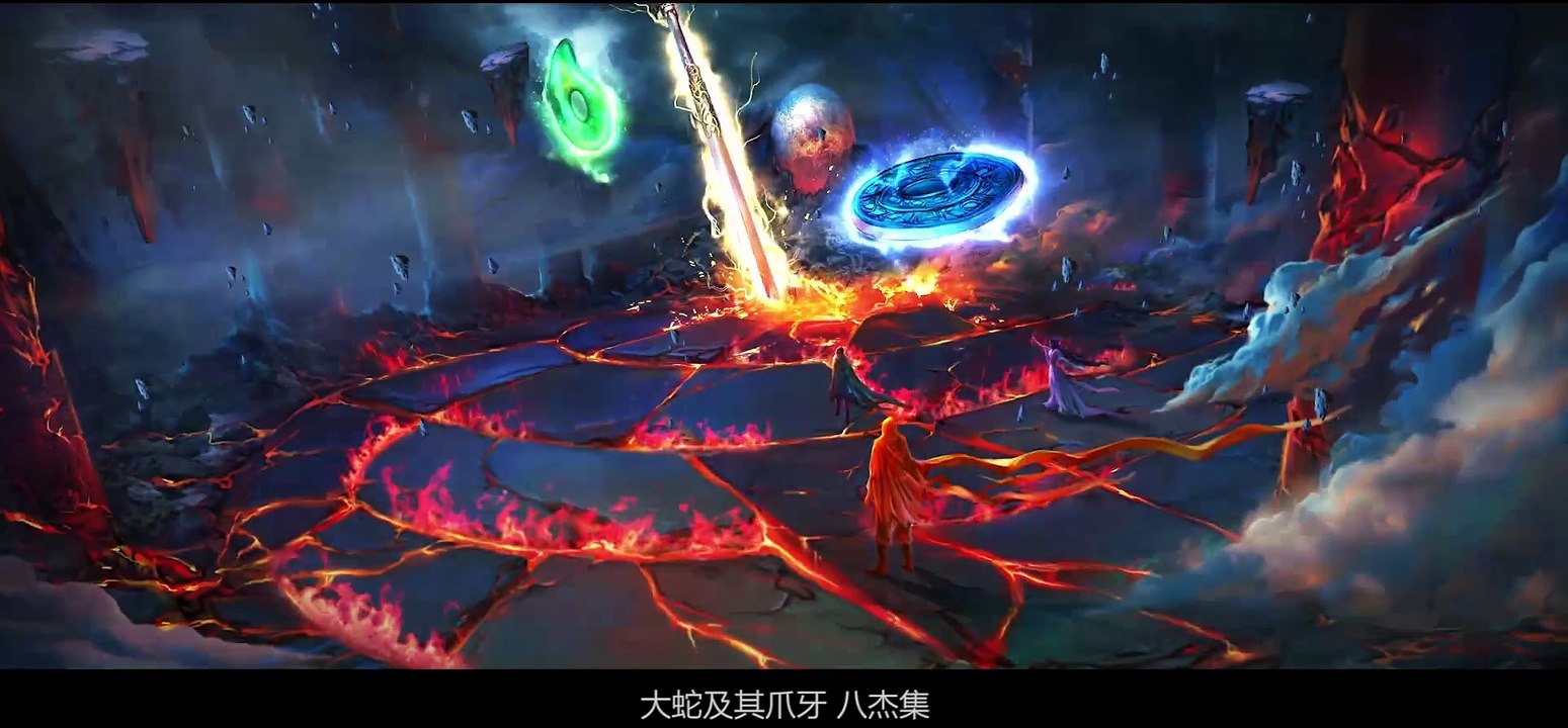 16 拳皇命运