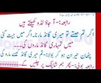 Funny Jokes In Urdu Pathan Urdu Jokes Gandy Latefy Urdu Jokes 2018 (1)