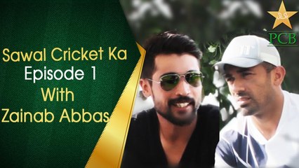 Video herunterladen: Sawal Cricket Ka Episode 1 - Mohammad Amir and Wahab Riaz - PCB