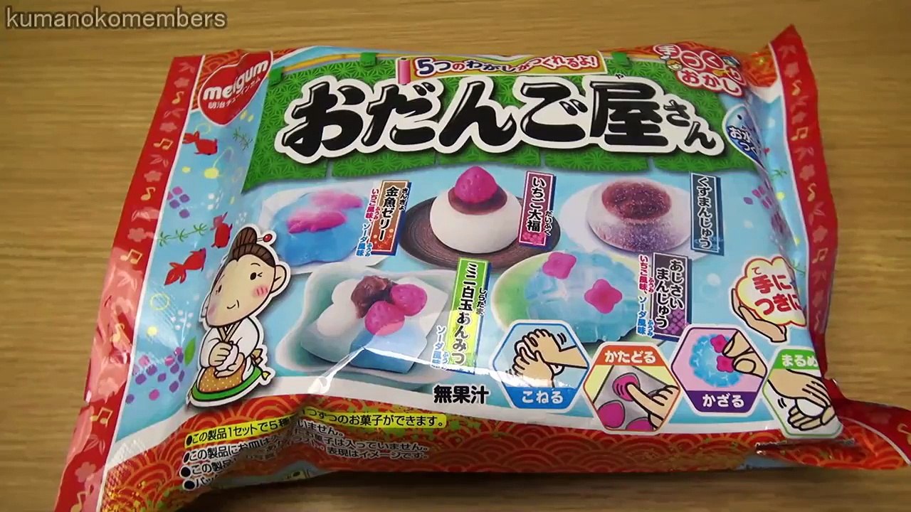 Meiji Dango Shop おだんご屋さん