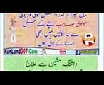chili jokes in urdu funny videos 2017 pranks 2017vines 2017funny jokes in urdu 2017