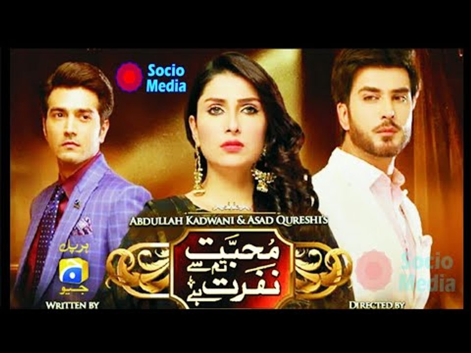 Mohabbat tum say nafrat hai - whatsapp status video