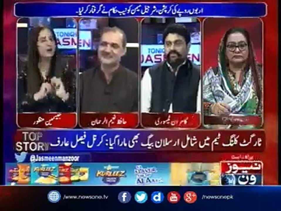 If you claim innocence go to NAB voluntarily