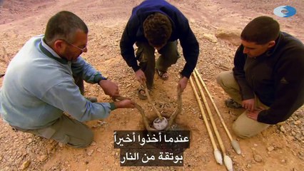 التنقيبُ عن مناجم سُليمان