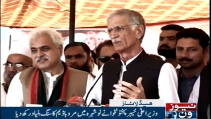 NewsOne Headlines 2PM | 12-November-2017