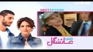 Main Ayesha Gul Episode 37 Promo Precap