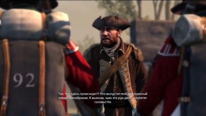 Assassins Creed III (215)