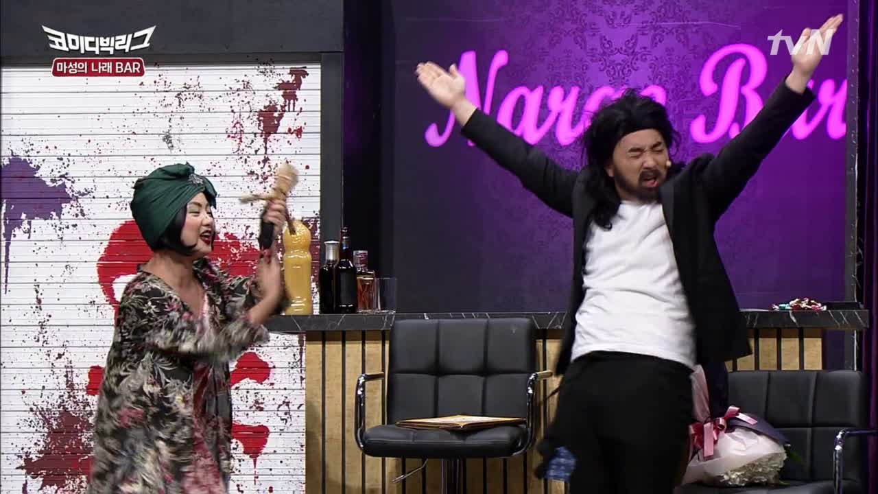 박나래의, 나래에 의한, 나래를 위한 ′인형놀이′