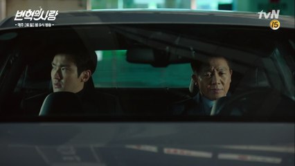 아버지의 잔인함을 알게 된 최시원, ‘충격&각성’