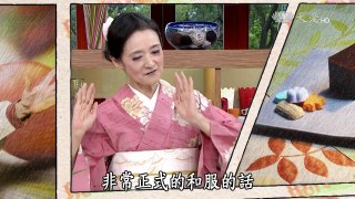 【現代心素派】20160125 - 名人廚房 - 吳蕙菁 - 日式菓子