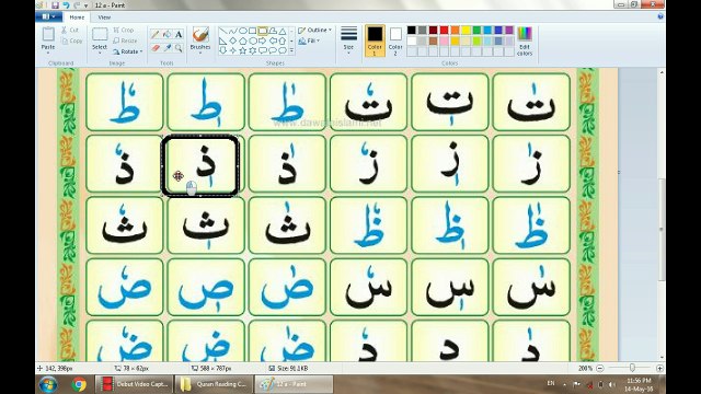 Lesson 7 Long Vowels _ Standing Haraka , Learn Quran Reading with Tajweed