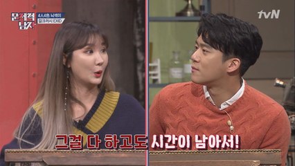 하니의 애정넘치는 멤버 소개! '수학이 취미'인 걸그룹?!