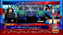 PSL3 Drafting    5:00Pm to 6:00Pm  12th November 2017