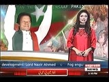 PTI ka Sindh main No Zardari NO tehreek chalane ka faisala