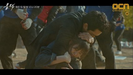 [블랙홀 엔딩] '고아라 온몸 방어' 송승헌, 그도 인간이었다?! 밝혀지는 블랙의 과거!