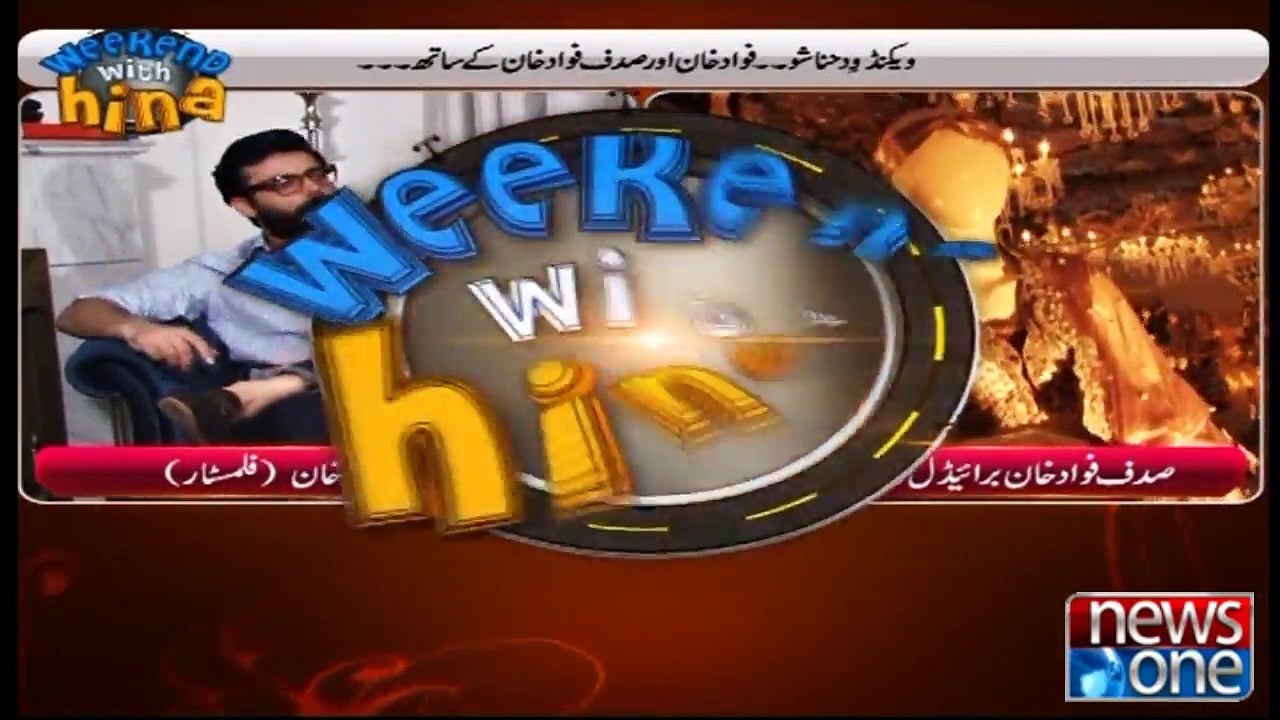 Weekend with Hina | Exclusive Interview | Fawad Khan & His Wife Sadaf Khan | Celebrity Guest |12-November-2017