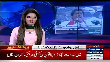 Imran Khan is Addressing with Numl University Students