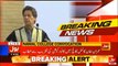 Imran Khan Namal Colllege Convocation Speech - 12th November 2017