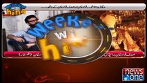 Weekend with Hina  Exclusive Interview  Fawad Khan & His Wife Sadaf Khan 12-November-2017