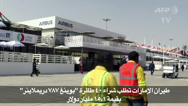 طيران الإمارات تطلب شراء 40 طائرة بوينغ 787 دريملاينر