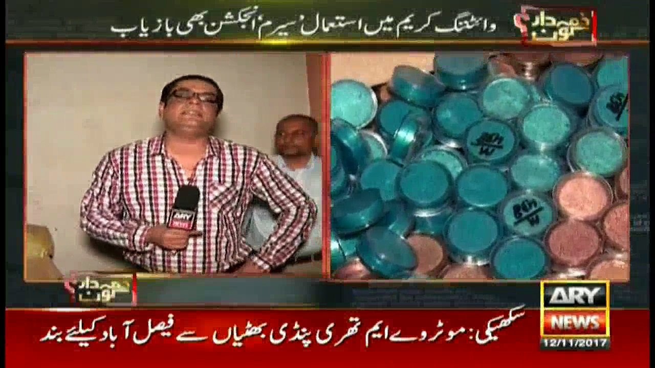 Chemicals, steroids being used in whitening creams