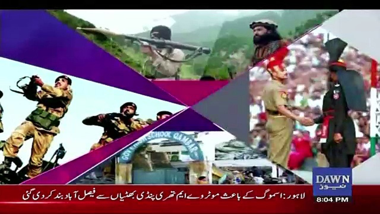 Dusra Rukh - 12th November 2017