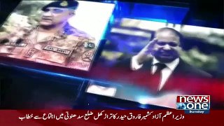 Live With Dr Shahid Masood – 12th November 2017