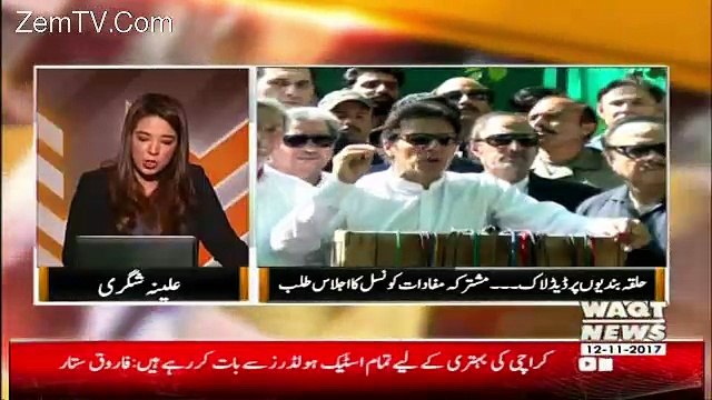 The Other Side – 12th November 2017