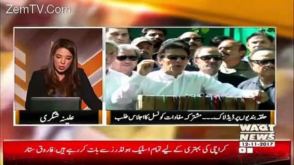 The Other Side – 12th November 2017