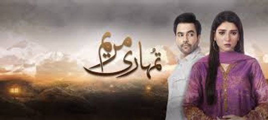 Tumhari Marium Episode 19 HUM TV Drama - 12 November 2017