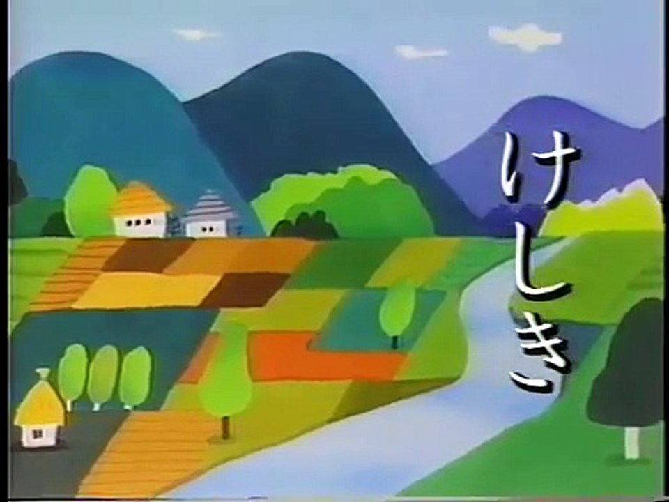 ひらがなで　お勉強