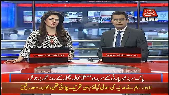 Abbtak News 9pm Bulletin – 12th November 2017