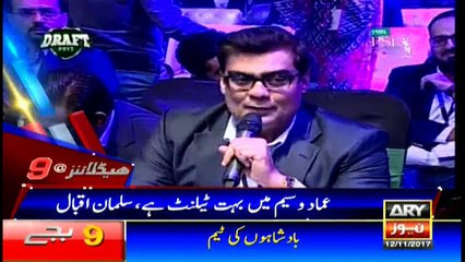 Headlines 2100 12th November 2017