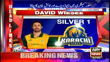 Headlines 2200 12th November 2017