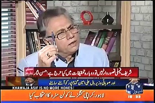 Hassan Nisar gives befitting reply to Maryam Nawaz on her statement against Pervez Musharraf