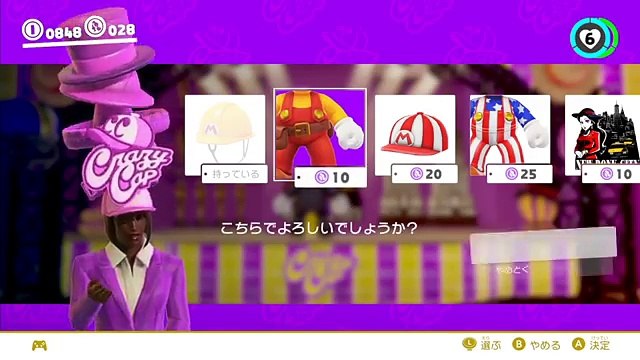 都市の探索が楽しすぎるｗｗｗ『スーパーマリオ オデッセイ』を実況プレイ part12