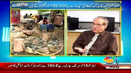 Mujhe Hai Hukum-e-Azan - 12th November 2017