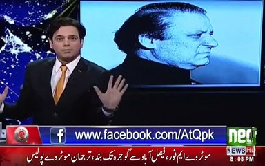Nawaz Sharif is out from the headlines: Ahmed Quraishi