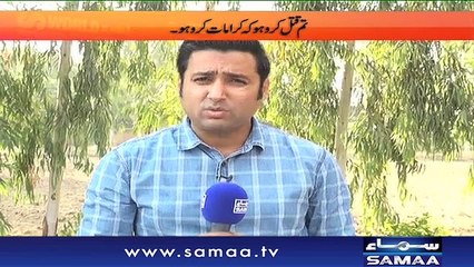 Hum Log | SAMAA TV | 12 Nov 2017