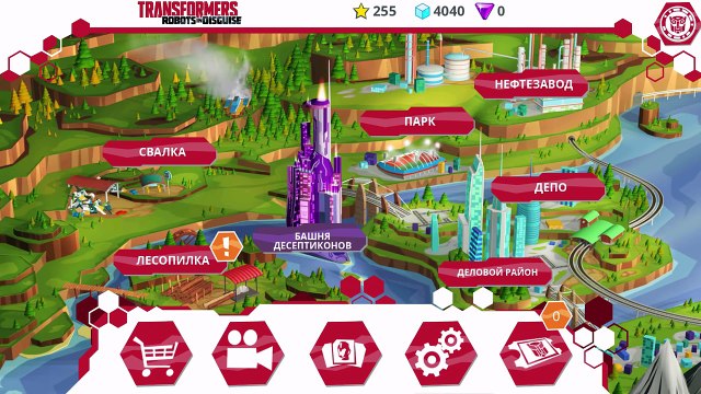 Трансформеры Роботы под Прикрытием (Transformers Robots in Disguise) - ч.13 - Всех загрызу!!!