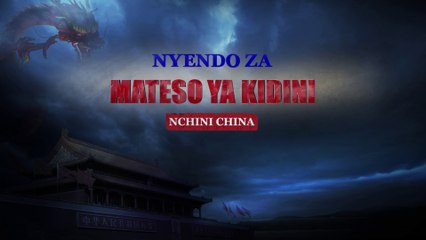 NYENDO ZA MATESO YA KIDINI NCHINI CHINA (Ukuzaji)