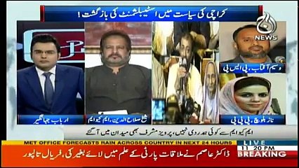 Aaj Special - 11pm to 12am - 12th November 2017