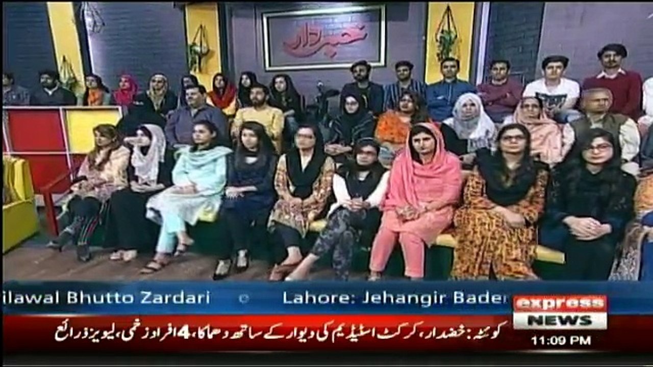 Khabardar - 12th November 2017