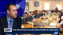 i24NEWS DESK | Evidence increases in Netanyahu bribery case | Sunday, November 12th 2017
